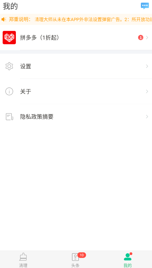 ������ʦ�ٷ���v3.6.001 ���°�