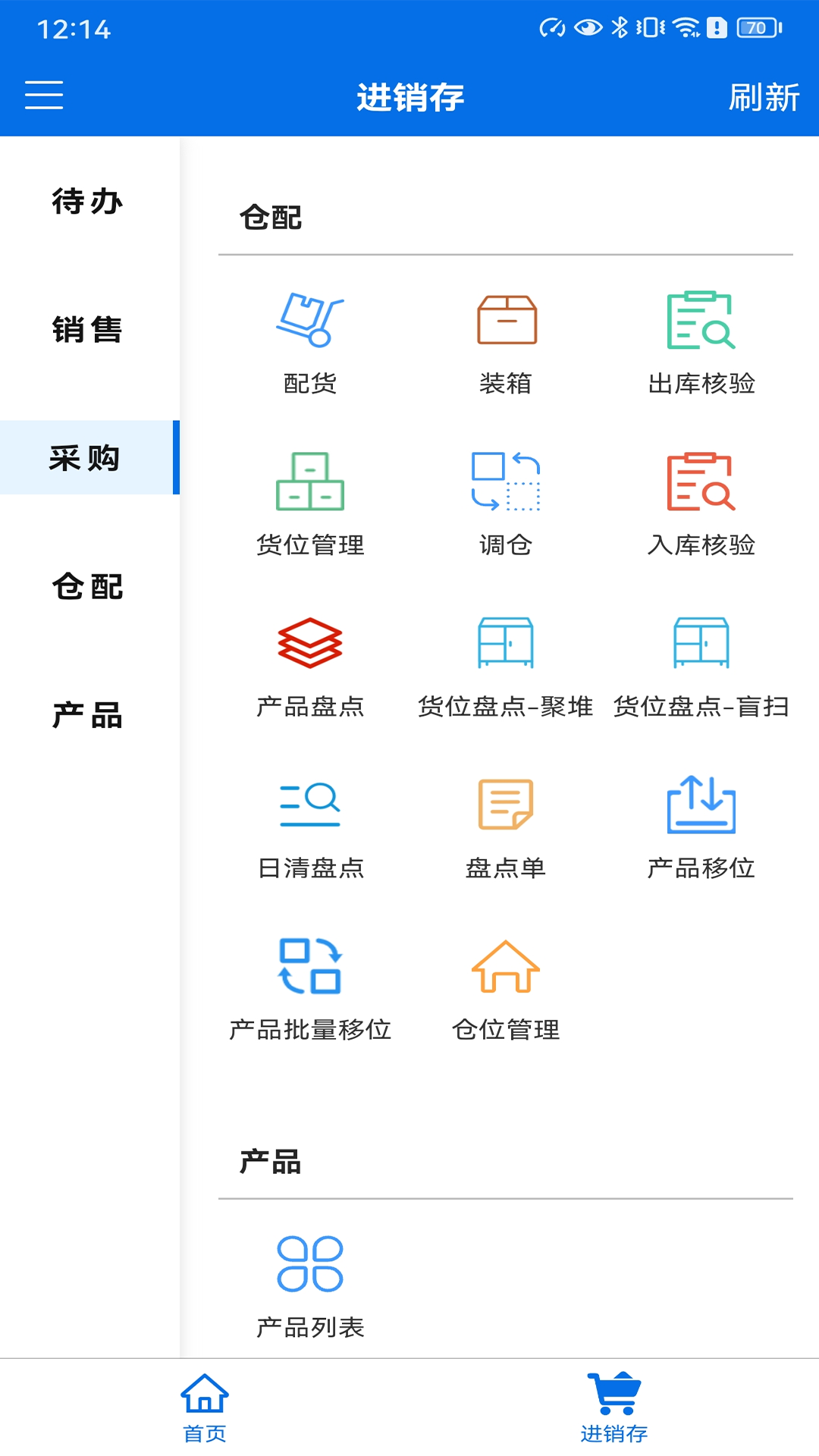 һ�������ϱ���app���°�v5.8.1.581 ��׿��