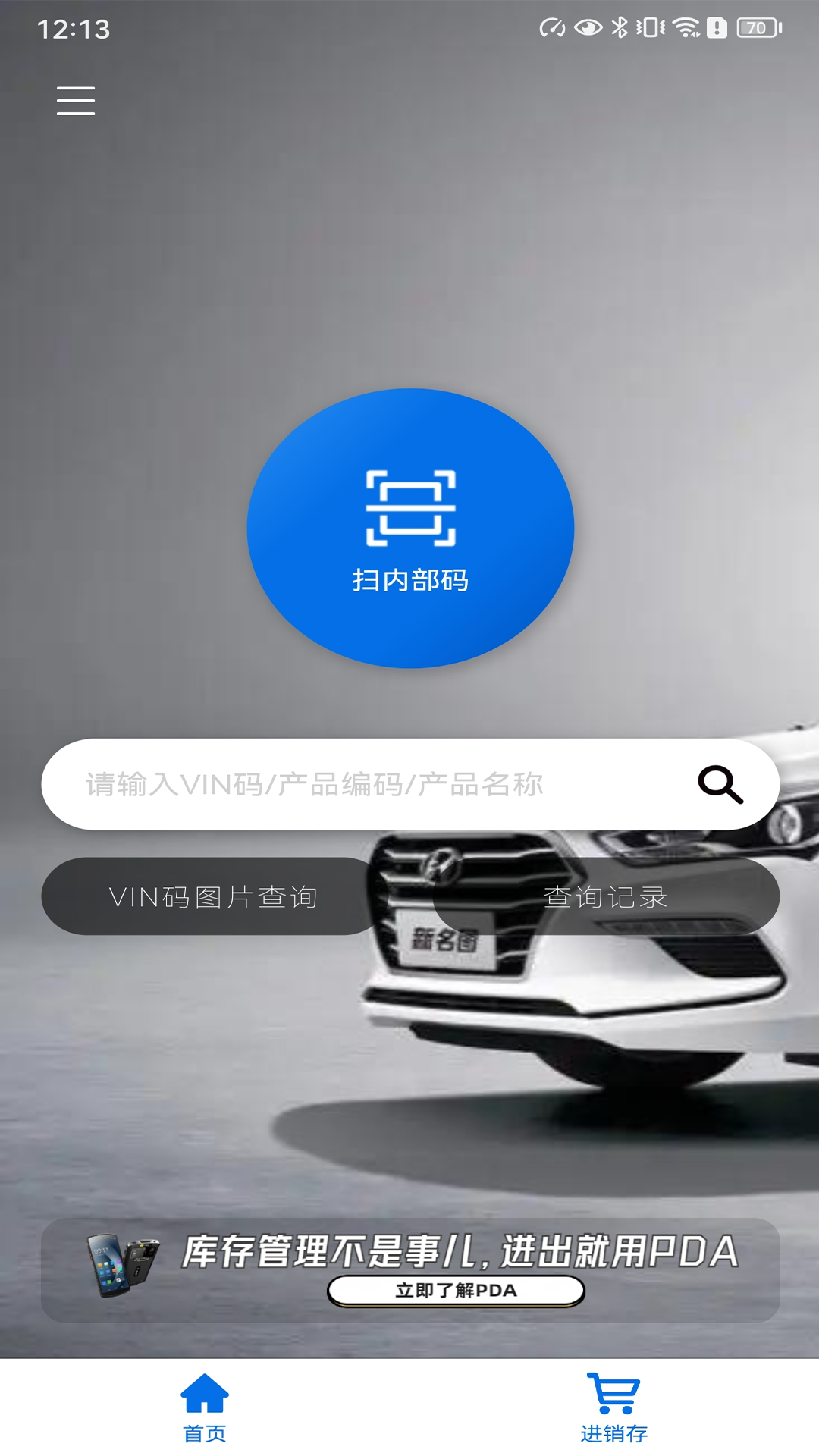 һ�������ϱ���app���°�v5.8.1.581 ��׿��