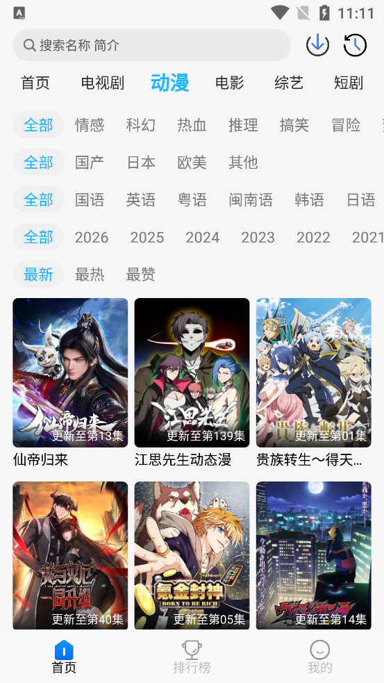 ������Ƶapp���°汾v1.0.0 �ٷ���