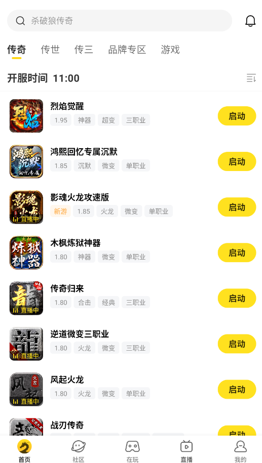 996���ӹٷ���app(996�������)v4.9.0 ���°�