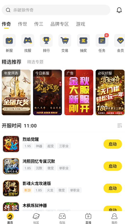 996���ӹٷ���app(996�������)v4.9.0 ���°�