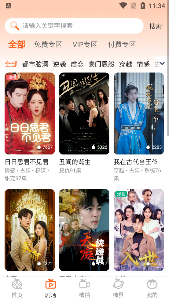 �����̾�app�ٷ���v1.2.26 ���°�