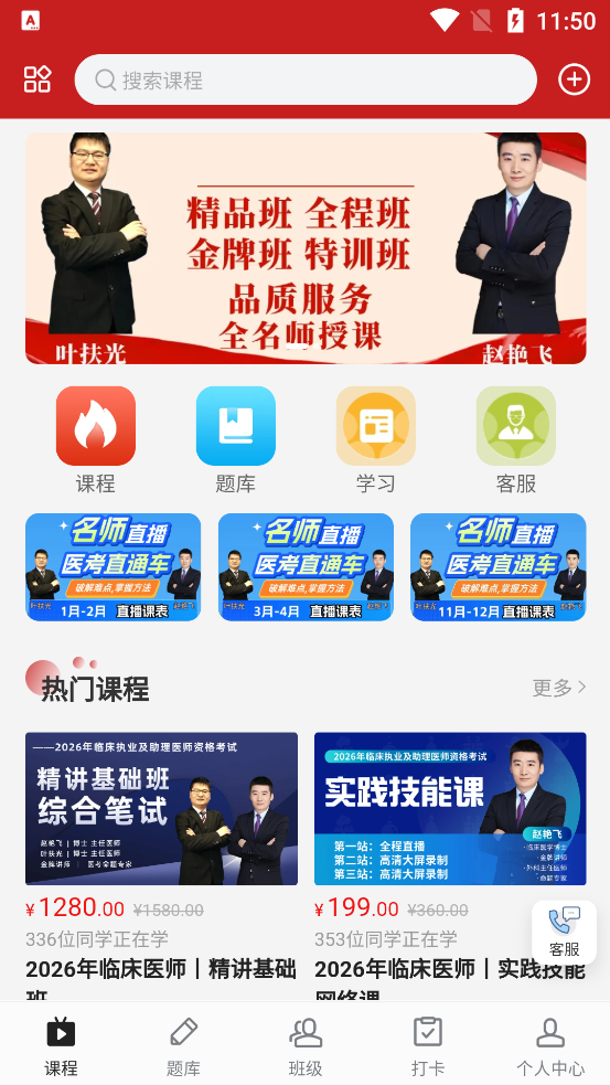 �ɸ紫��app�ٷ���v1.0.3 �ֻ���