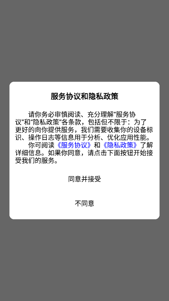 �ɸ紫��app�ٷ���v1.0.3 �ֻ���