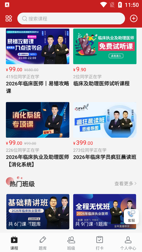 �ɸ紫��app�ٷ���v1.0.3 �ֻ���