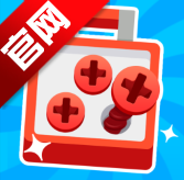 我要解螺丝正版v1.0.0.4 最新版