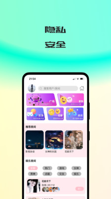 趣吖app最新版v2.3.00010 官方版