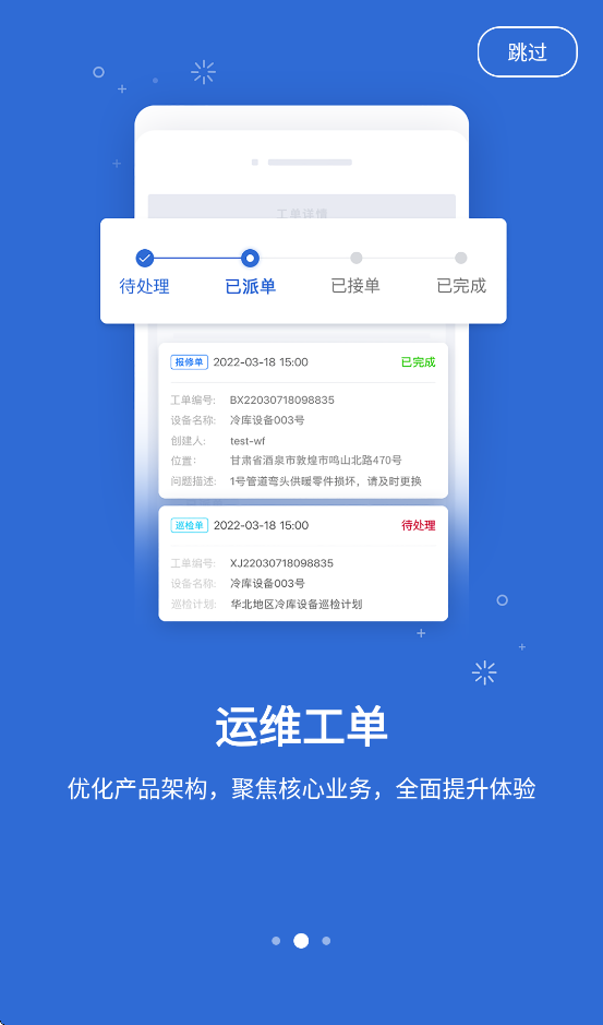 ������ͨapp�ٷ���v4.8.0 ���°�