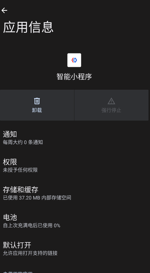 �ٶ�����С����app�ֻ���v2.42.0.0 ���°�