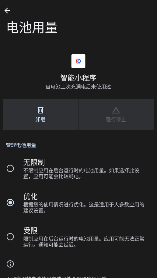 �ٶ�����С����app�ֻ���v2.42.0.0 ���°�