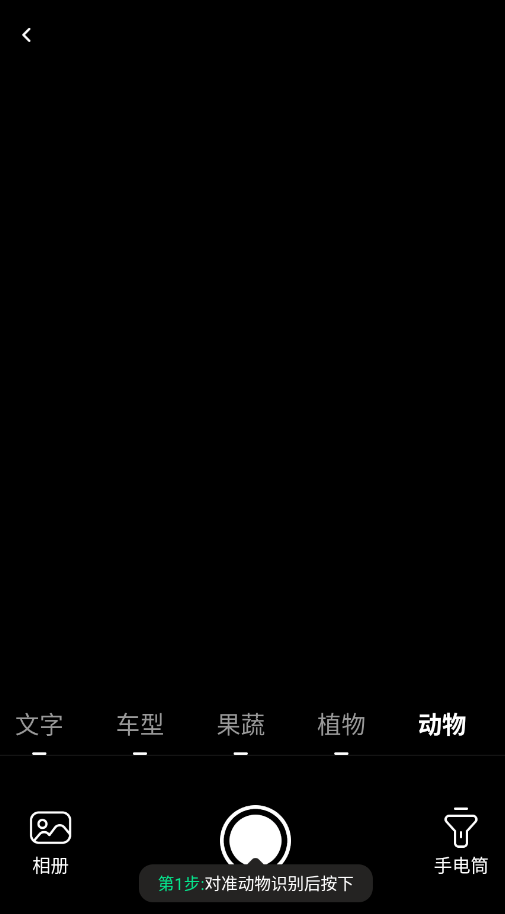 走路接福气app手机版v2.0.9 最新版