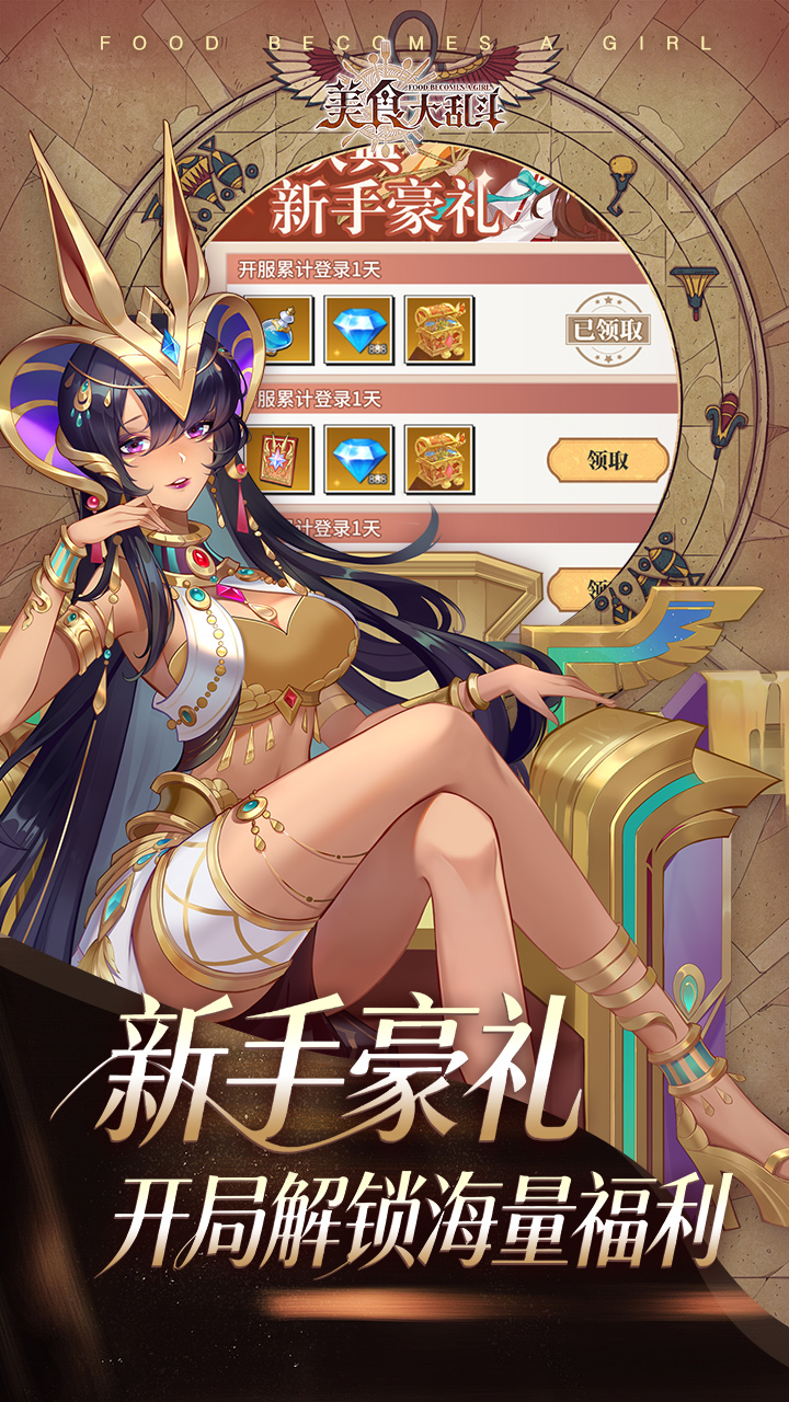 ��ʳ���Ҷ�1w��Ѱ�v1.0.0 ��׿��