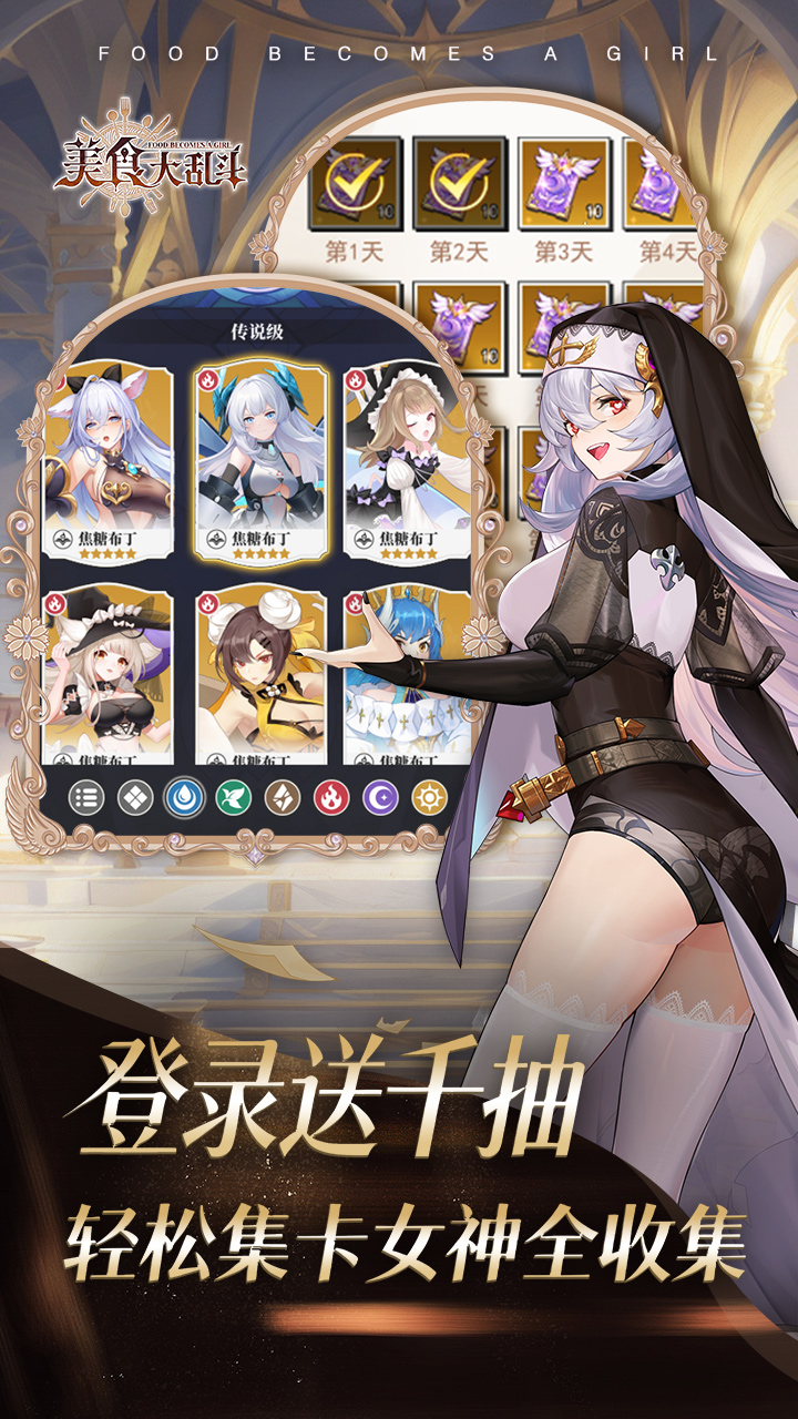 ��ʳ���Ҷ�1w��Ѱ�v1.0.0 ��׿��