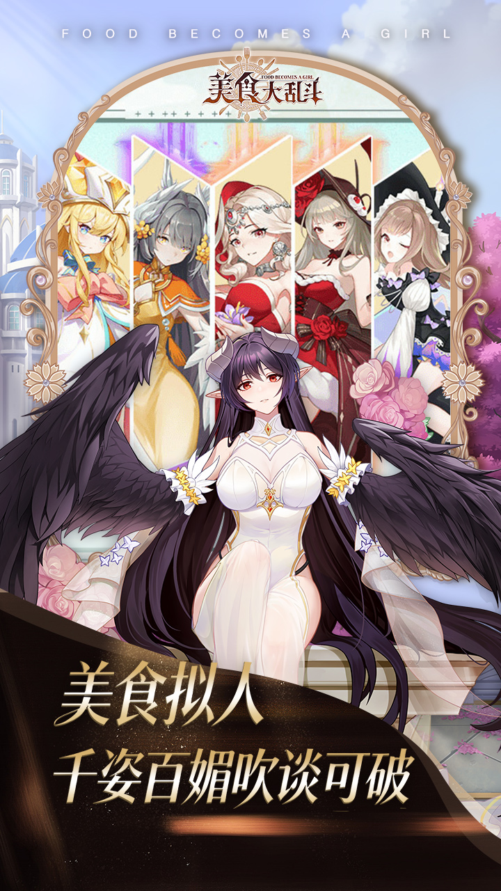 ��ʳ���Ҷ�1w��Ѱ�v1.0.0 ��׿��