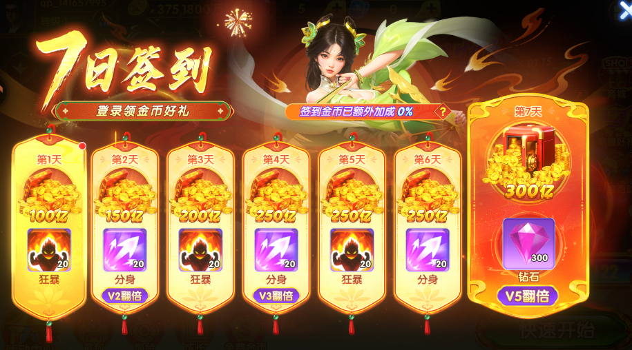 猎鱼达人vivo版本v3.9.0.8 最新版