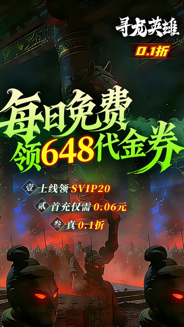 Ѱ��Ӣ��0.1����Ѱ�v1.0.251216 ���°�