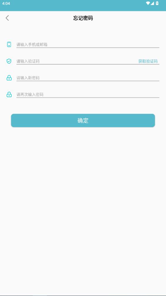 WearFit2.0 app最新版vzh_5.2.5 安卓版