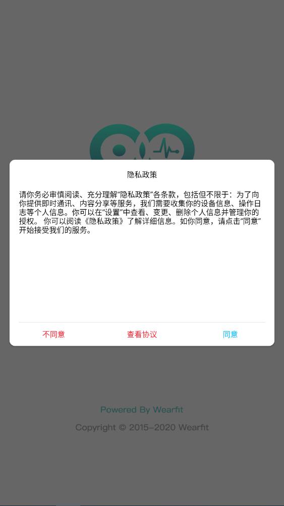 WearFit2.0 app最新版vzh_5.2.5 安卓版