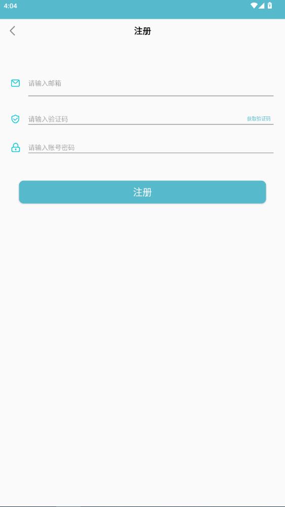 WearFit2.0 app最新版vzh_5.2.5 安卓版