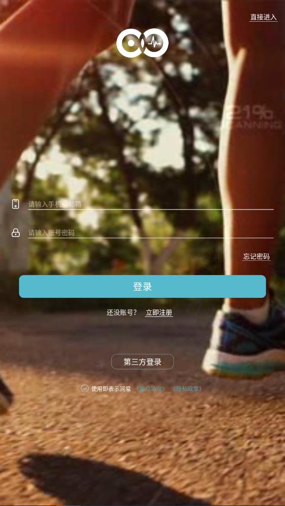 WearFit2.0 app最新版vzh_5.2.5 安卓版