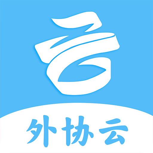 ��Э��app���°�v2.0.5 ��׿��