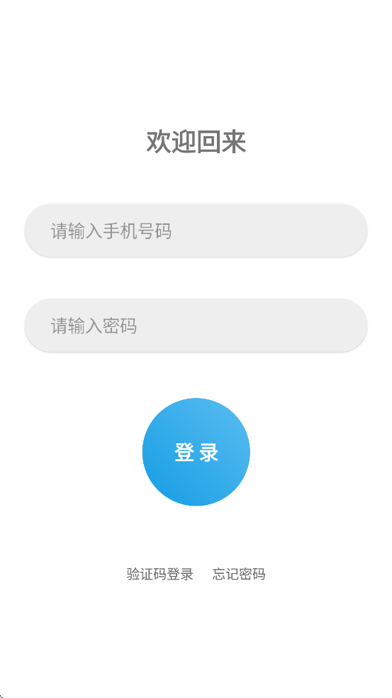 ��Э��app���°�v2.0.5 ��׿��