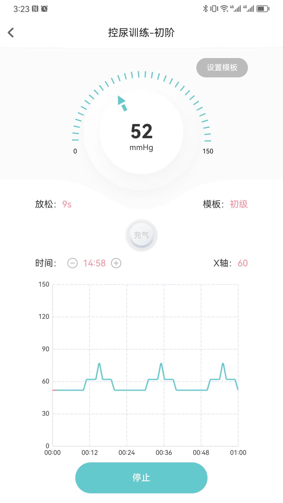 麻麻康app最新版v1.69.2 官方版