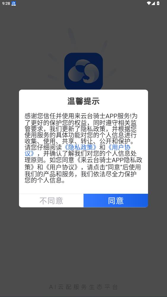 ����̨��ʿapp���°�v2.1.5 ��׿��