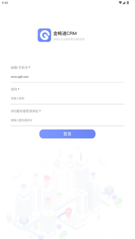 ����erp app���°�v2.3.169 ��׿��