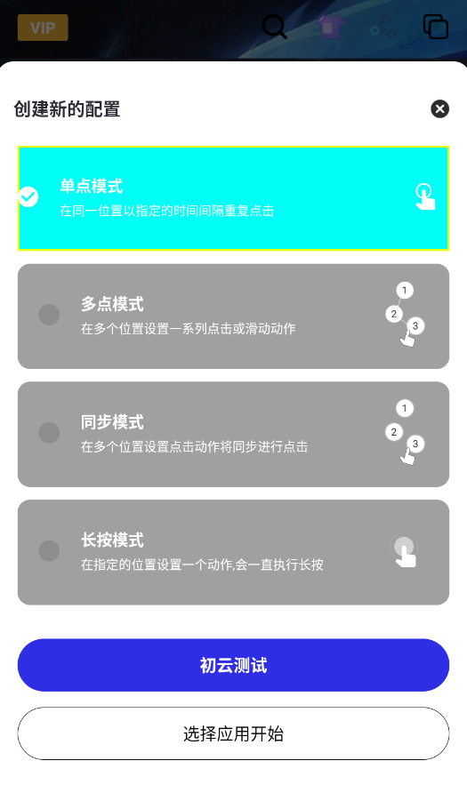 ����������app�ֻ���v1.9.66 ���°�