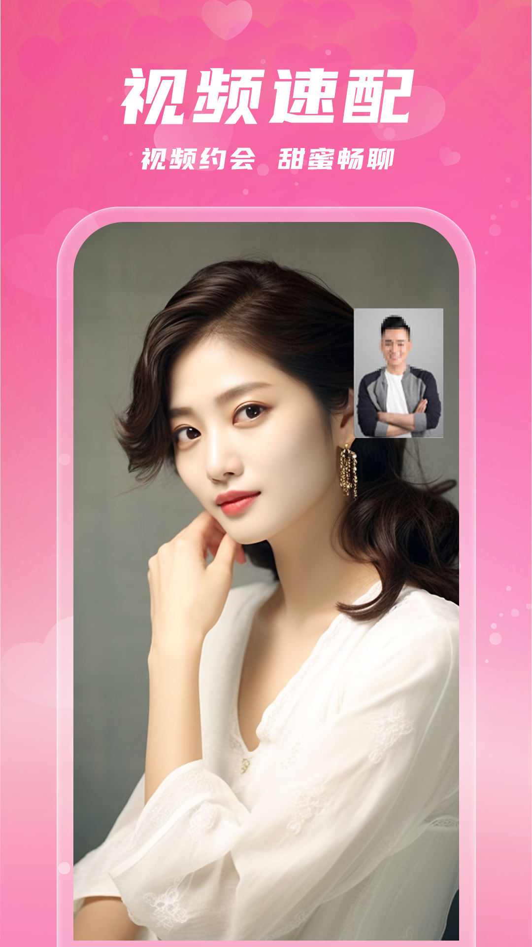 ������Լ��app���°�v1.0.5 ��׿��