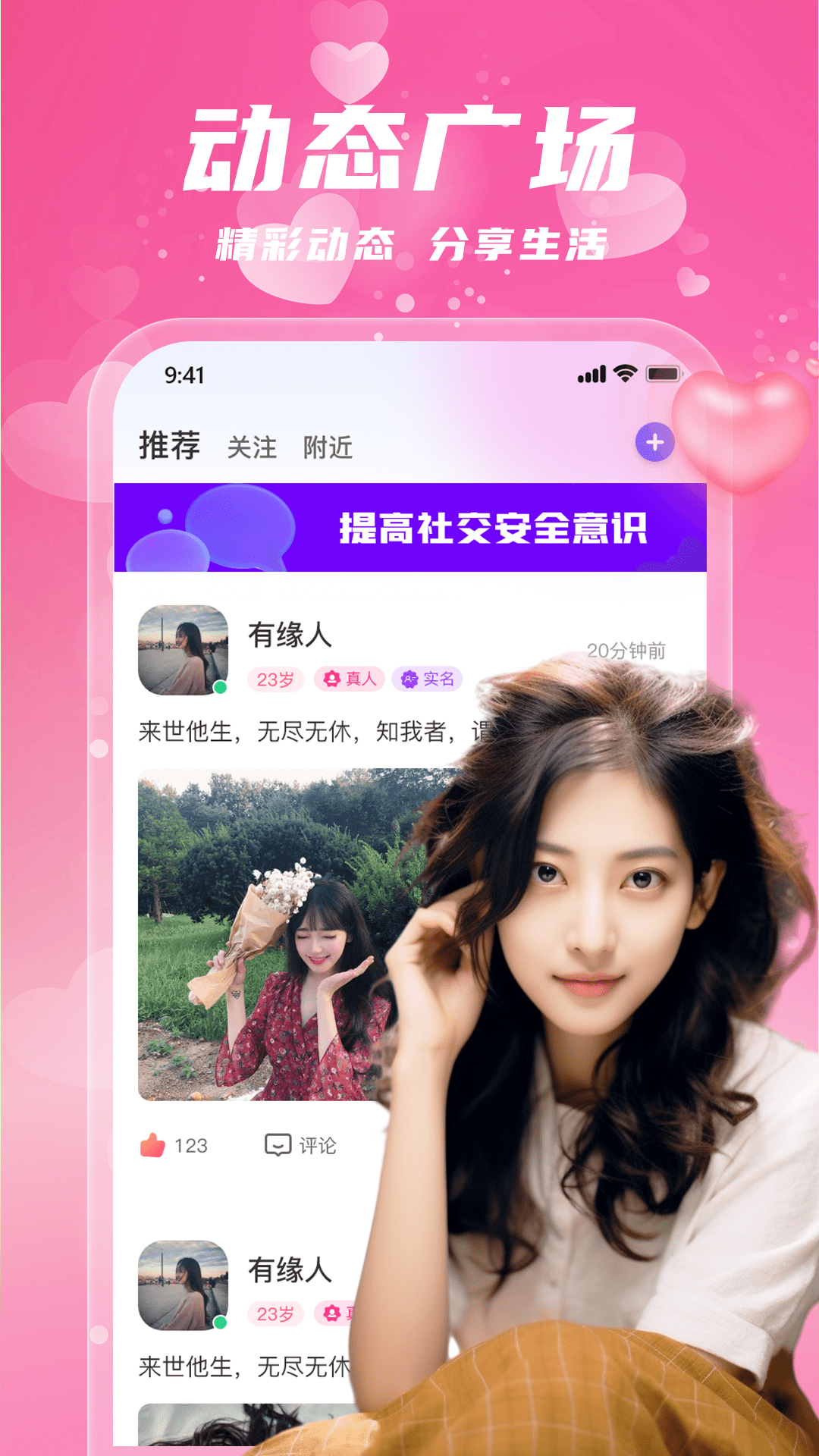 ������Լ��app���°�v1.0.5 ��׿��