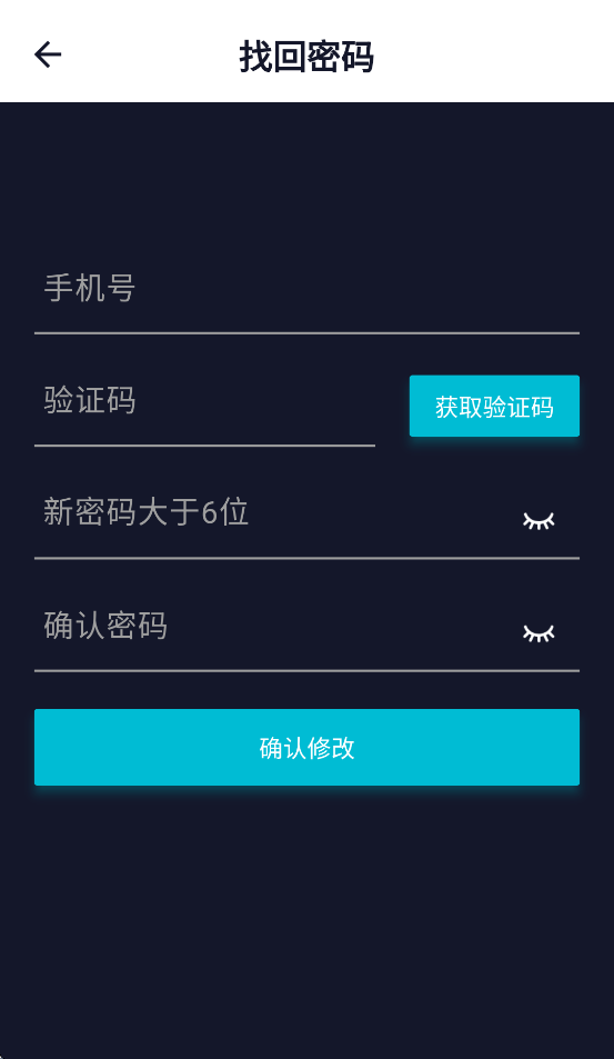 斌斌安防官方正版v1.3.5 最新版