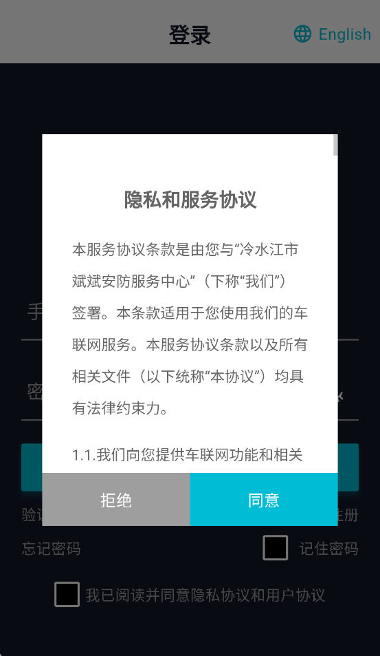 斌斌安防官方正版v1.3.5 最新版