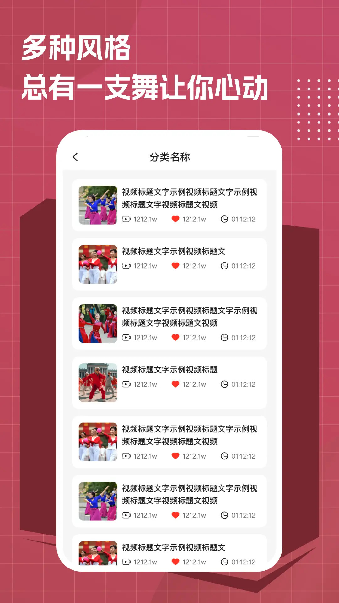 ��ѹ㳡���ȫ�赸��Ƶappv1.0.7 ���°�