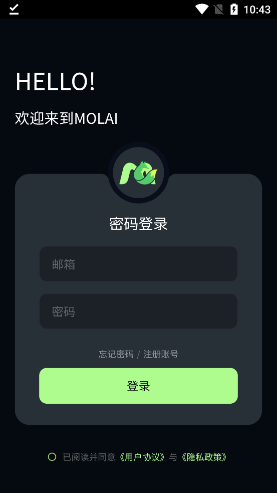 molai最新版本v1.0.0 安卓版
