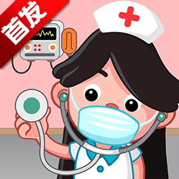 �ҵ�ССҽԺ��Ϸ���°�v1.0.2 �ٷ���