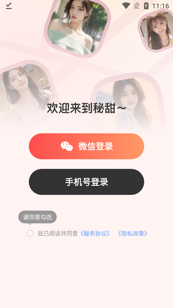 ����app���°汾v9.11.11 �ٷ���