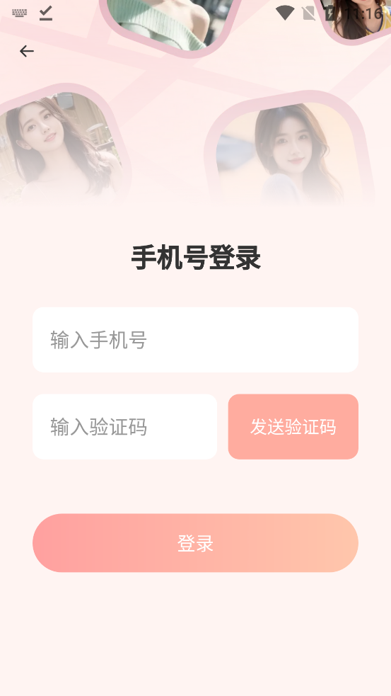 ����app���°汾v9.11.11 �ٷ���