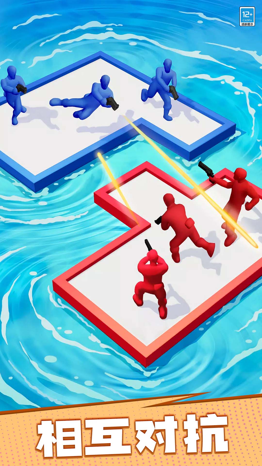 漂流大乱斗最新版v1.0.4 安卓版