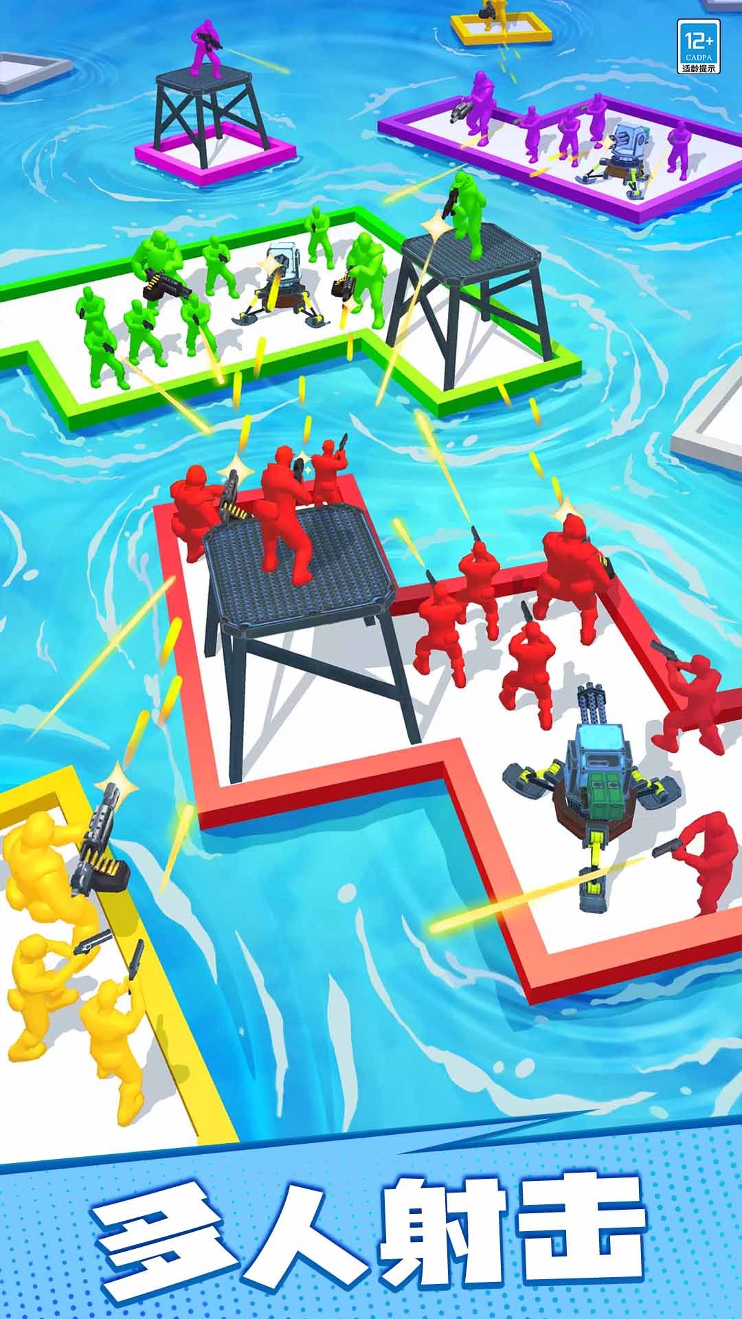 漂流大乱斗最新版v1.0.4 安卓版