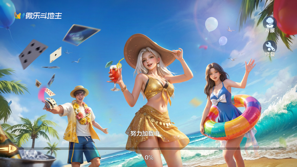 ΢�ֶ������������°�v7.1.0 �ٷ���