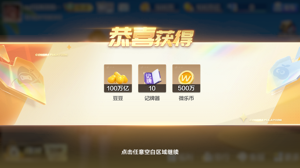 ΢�ֶ������������°�v7.1.0 �ٷ���