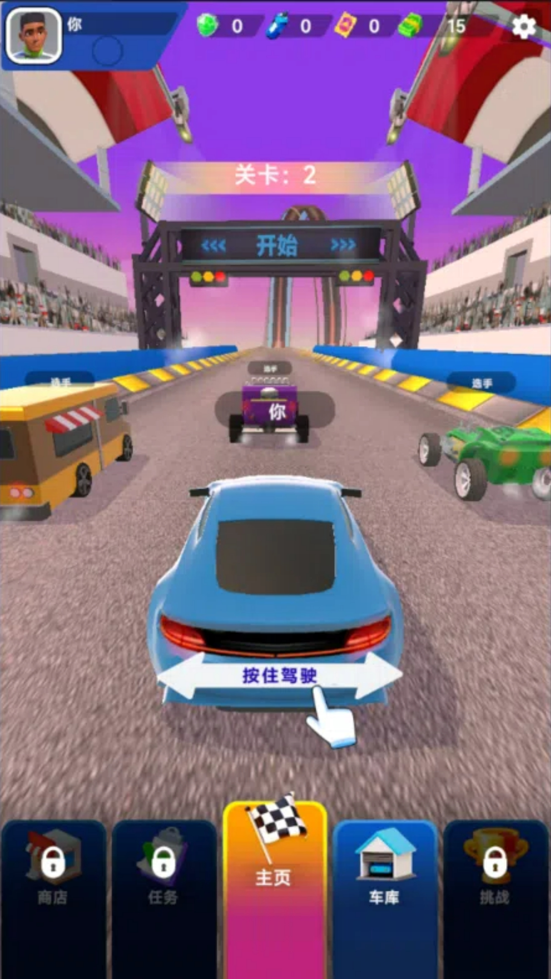 俯冲火箭飞车最新版v300.1.4 官方版