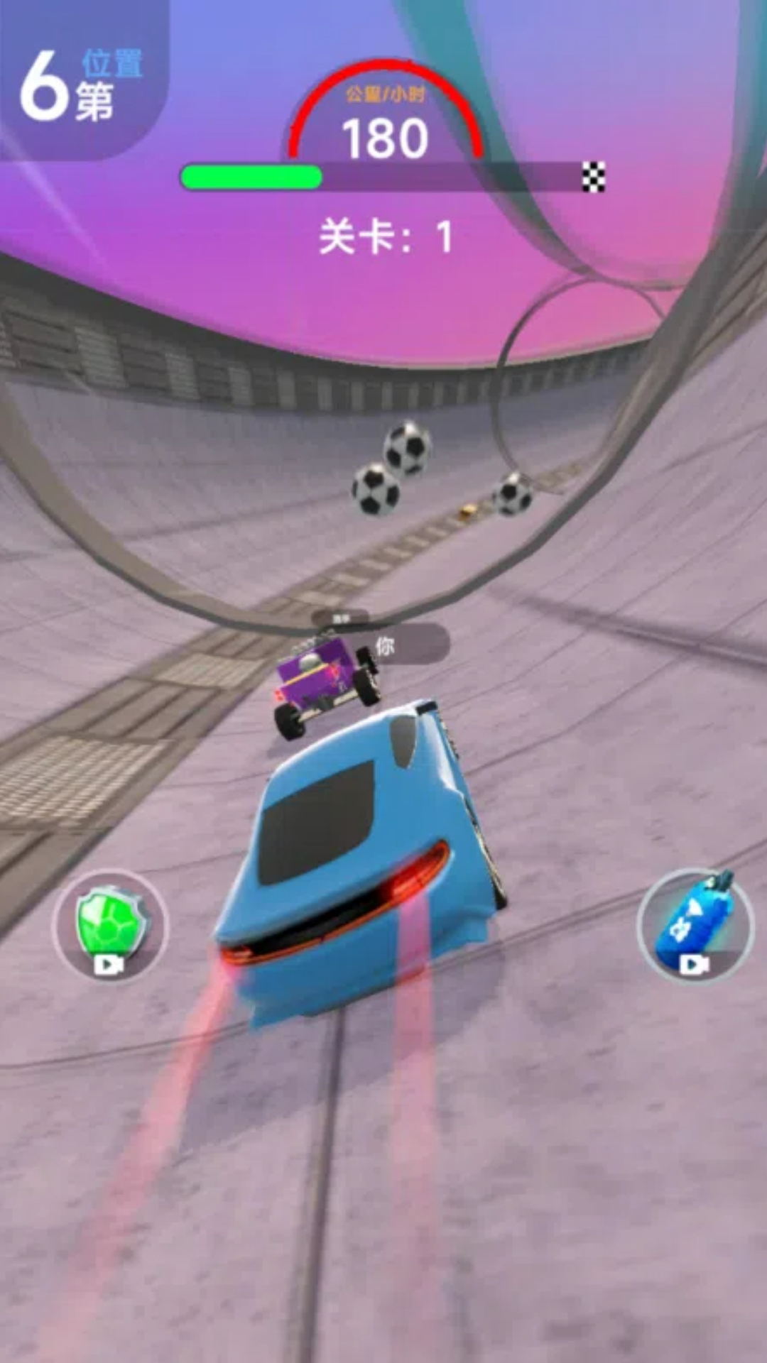 俯冲火箭飞车最新版v300.1.4 官方版