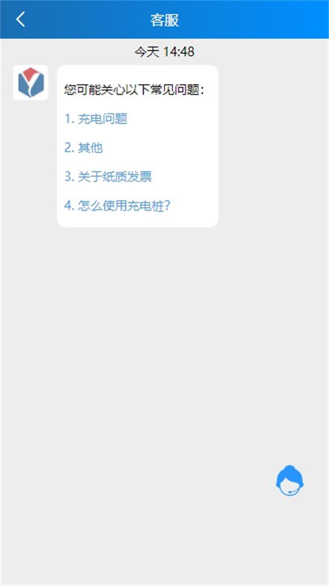 ��Ѹͨ��app���°�v1.3.68 ��׿��