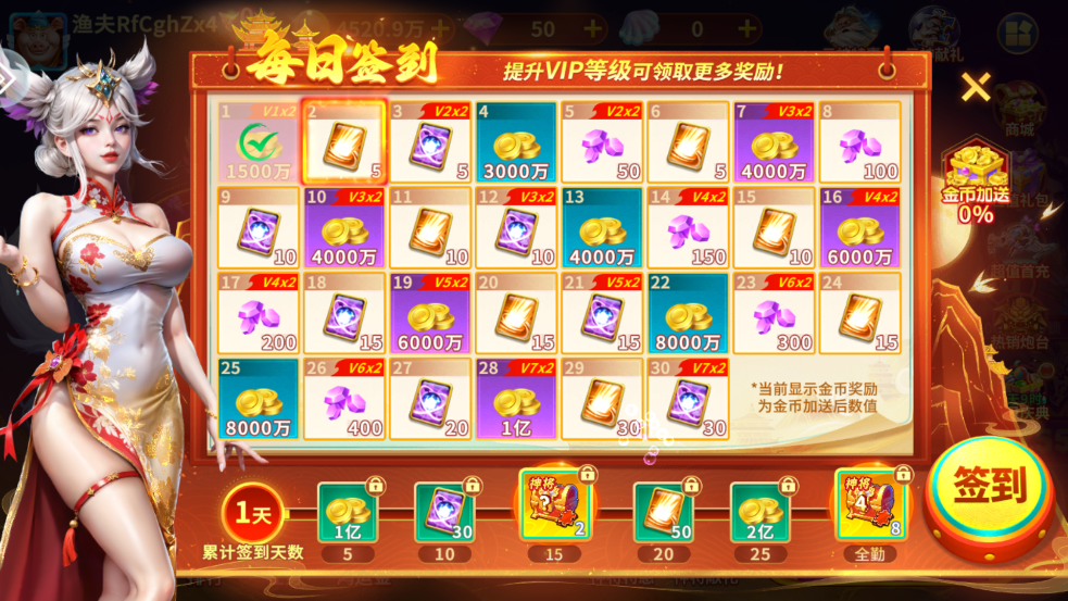 乐乐捕鱼百度版v3.12.0 最新版