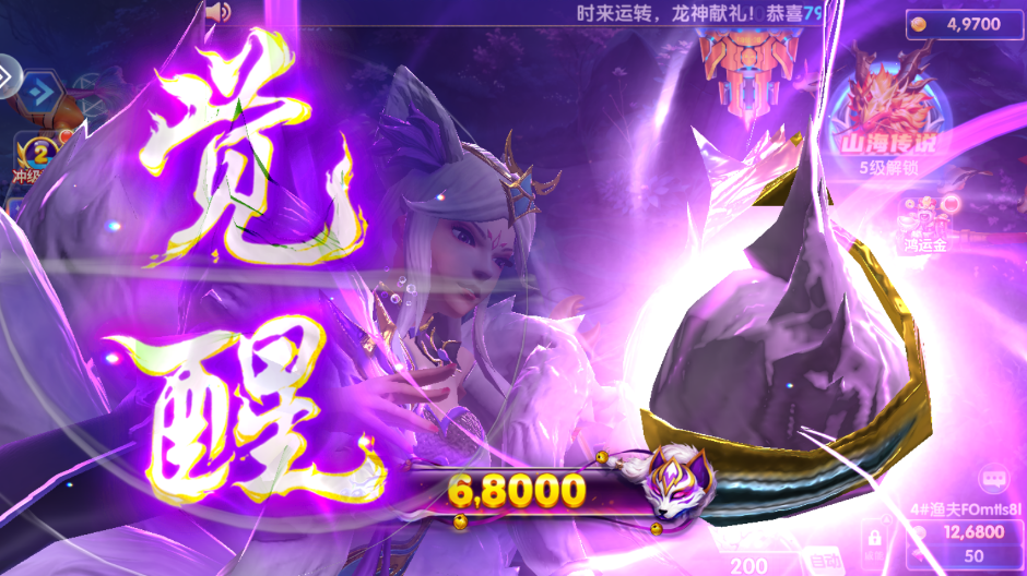 捕鱼大咖通用版v3.12.0 最新版