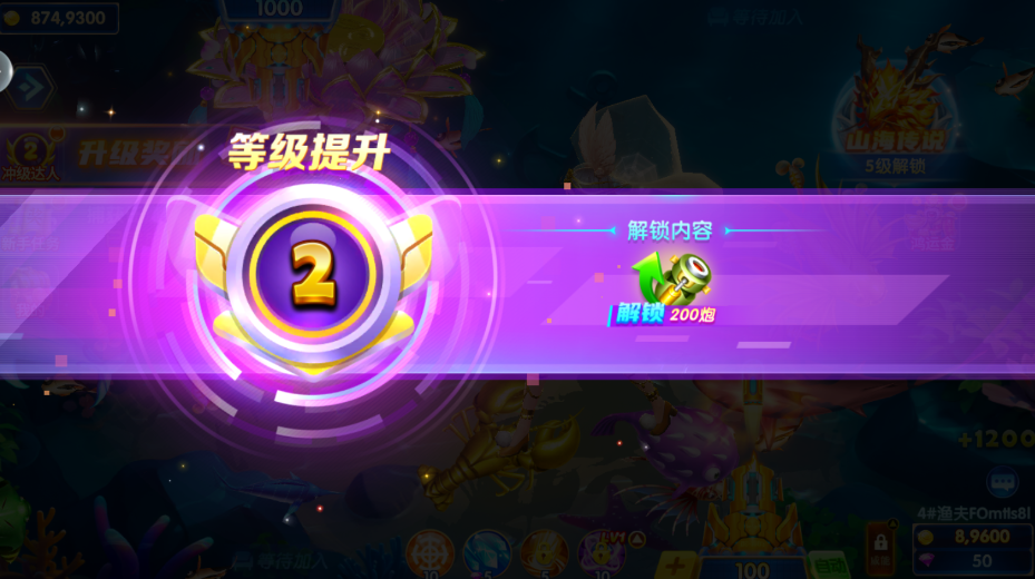 捕鱼大咖通用版v3.12.0 最新版